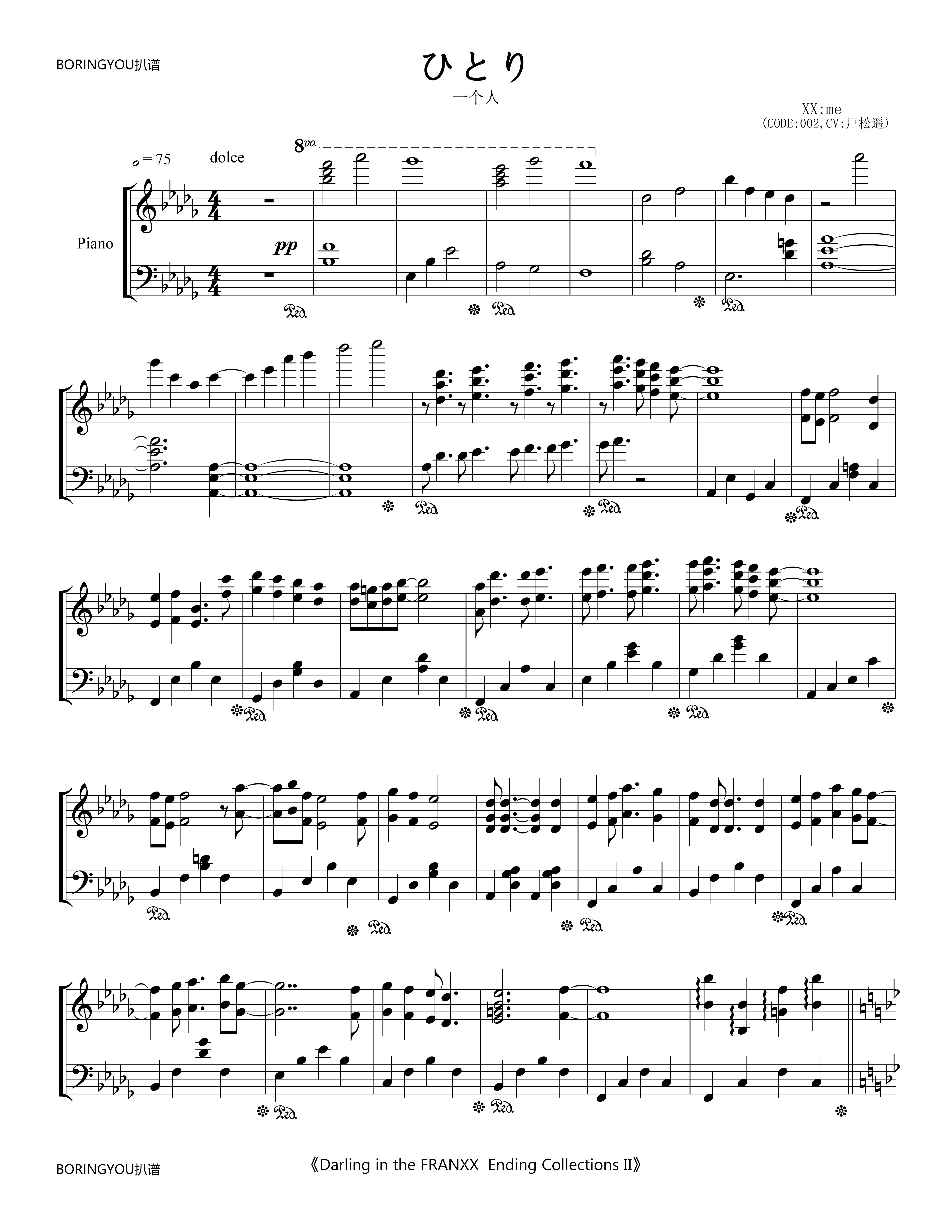 ひとり (darling in the franxx 13集ed )钢琴谱-boringyou-虫虫钢琴