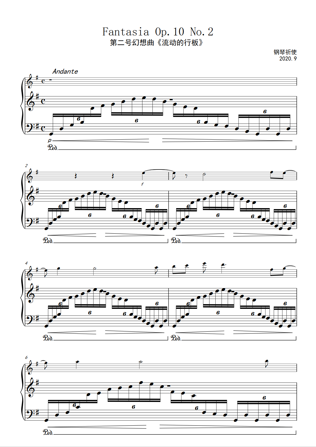 fantasia in g major op.10 no.2钢琴谱-kevinz~华青艺术-虫虫钢琴