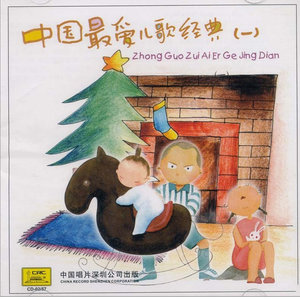 儿童歌曲
