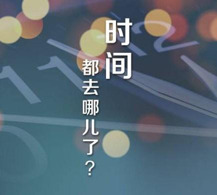 流行