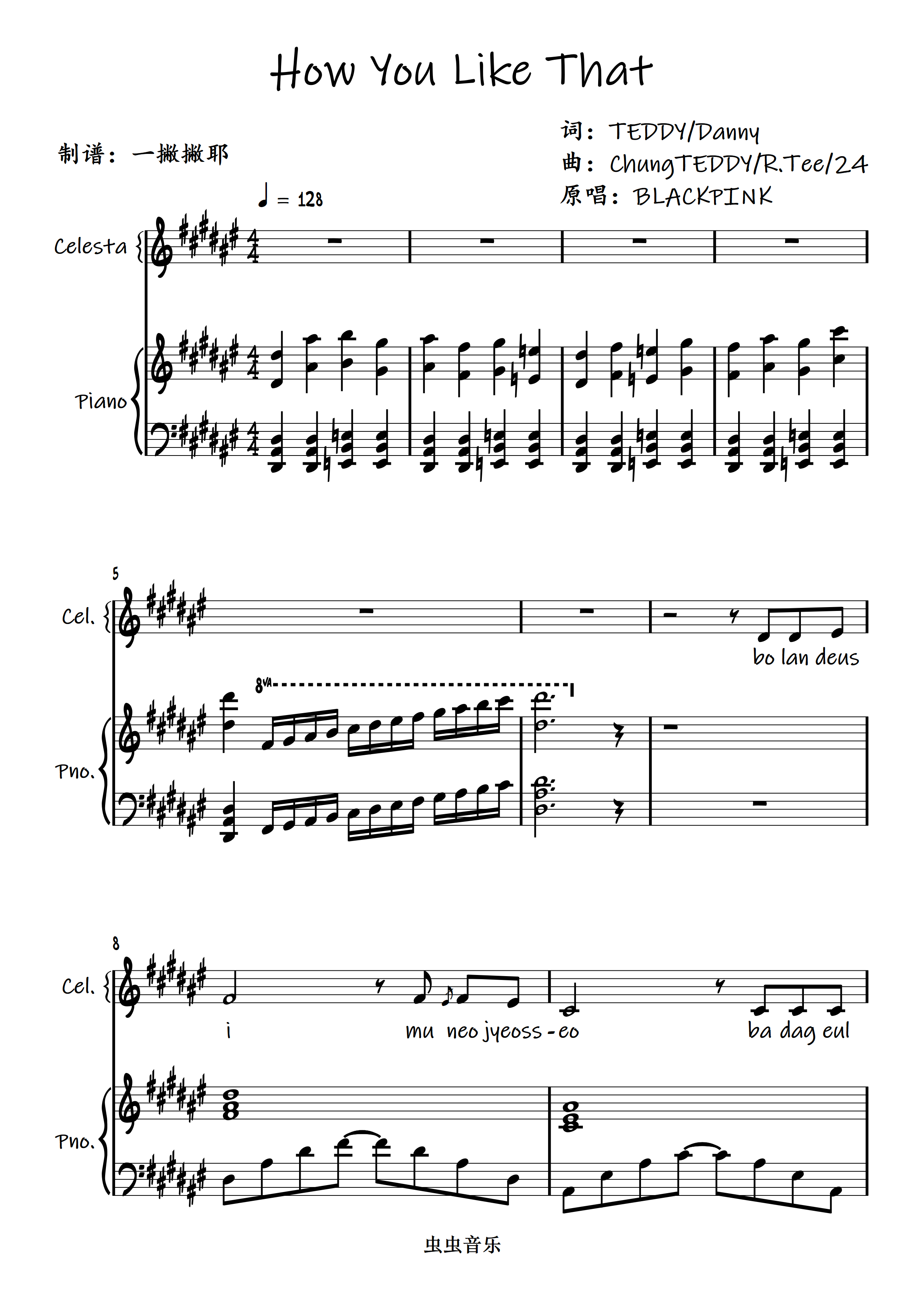 howyoulikethat弹唱谱blackpink粉墨∣thealbum一撇撇耶