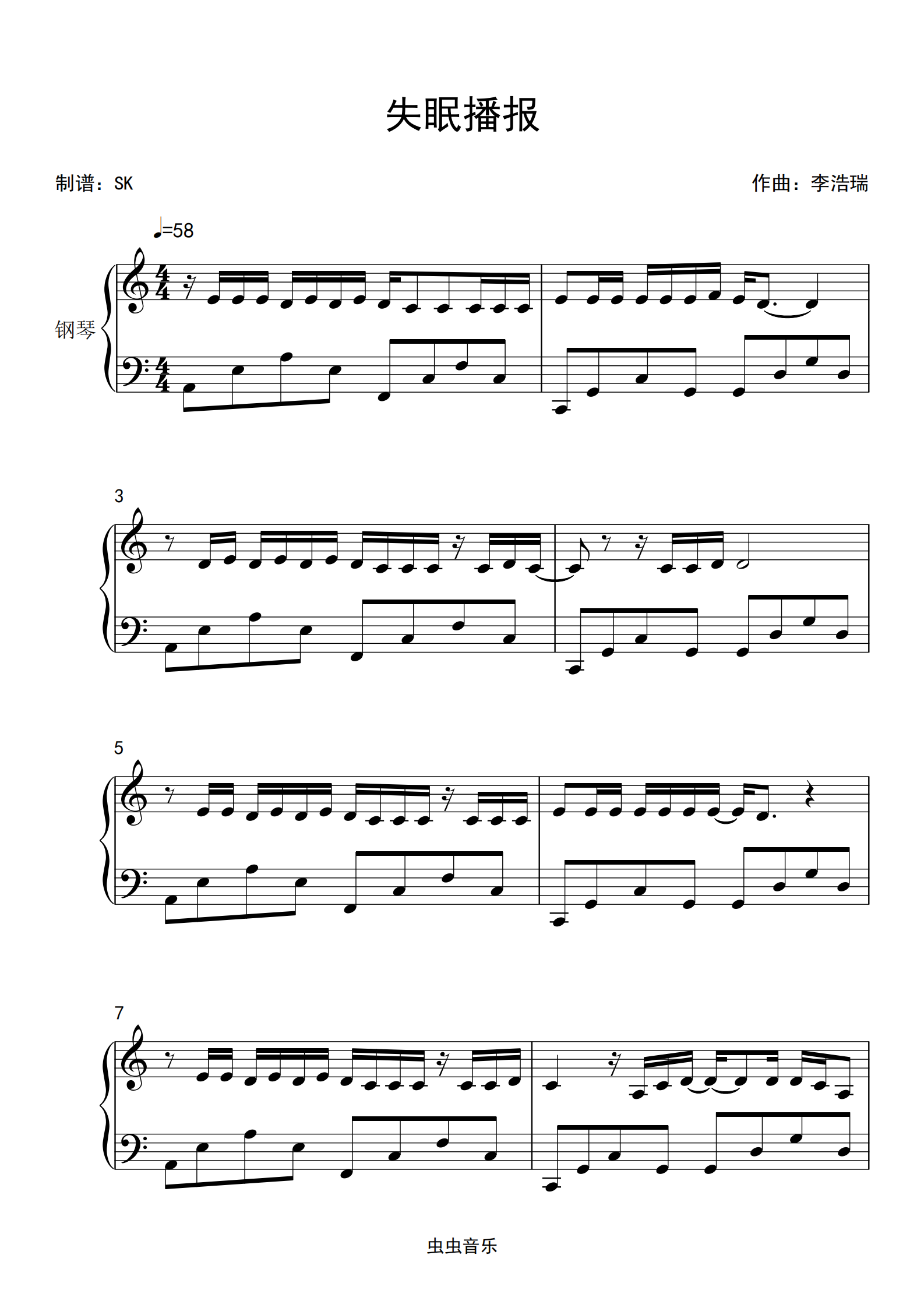 林晨阳《失眠播报》c调简单版钢琴谱-虫虫钢琴