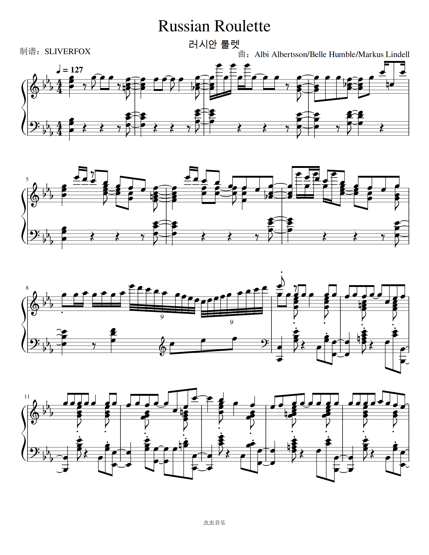 《russian roulette》 red velvet高难版 轻快节奏钢琴谱-136****9985