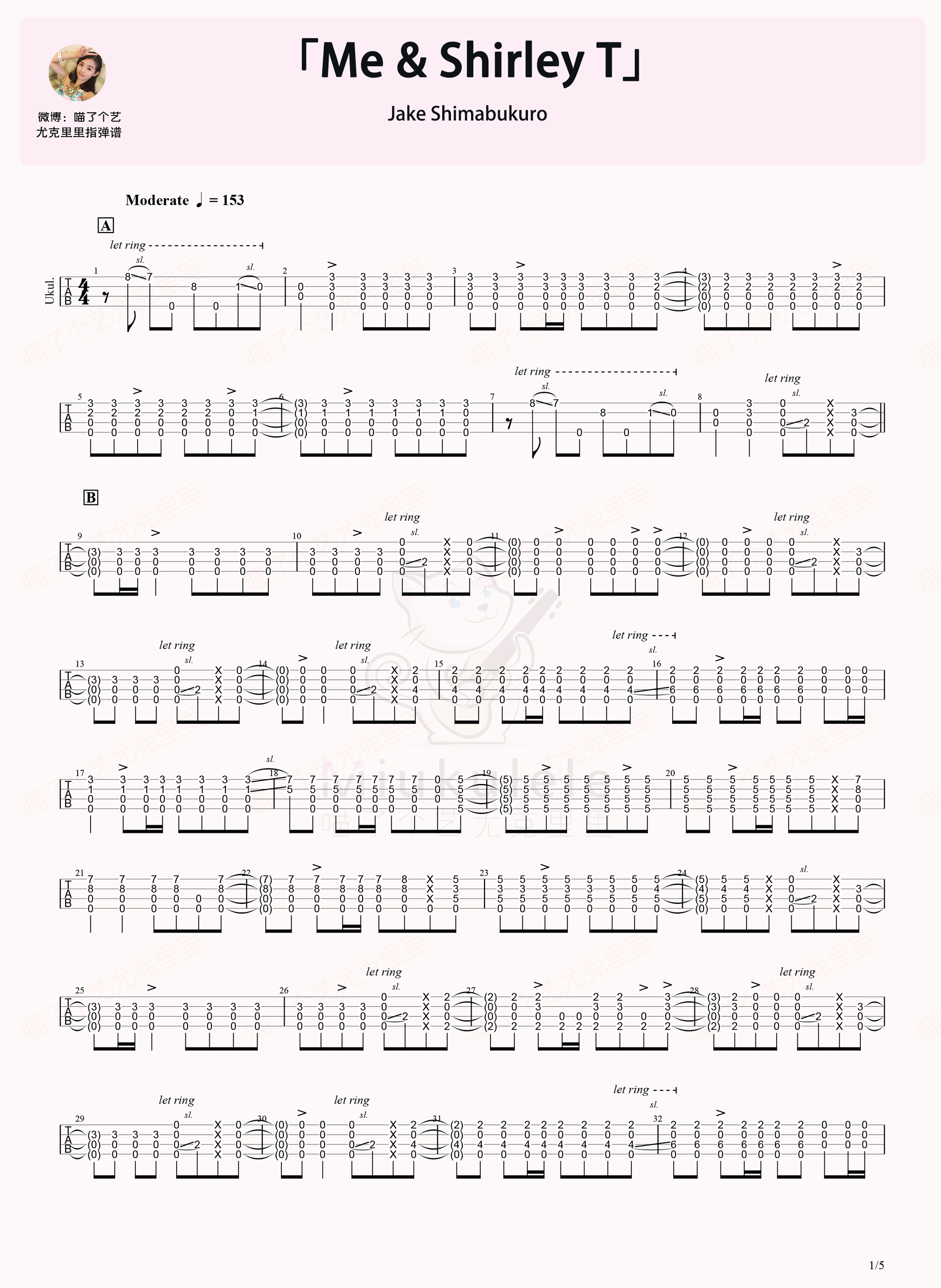jake shimabukuro《me & shirley t》尤克里里谱