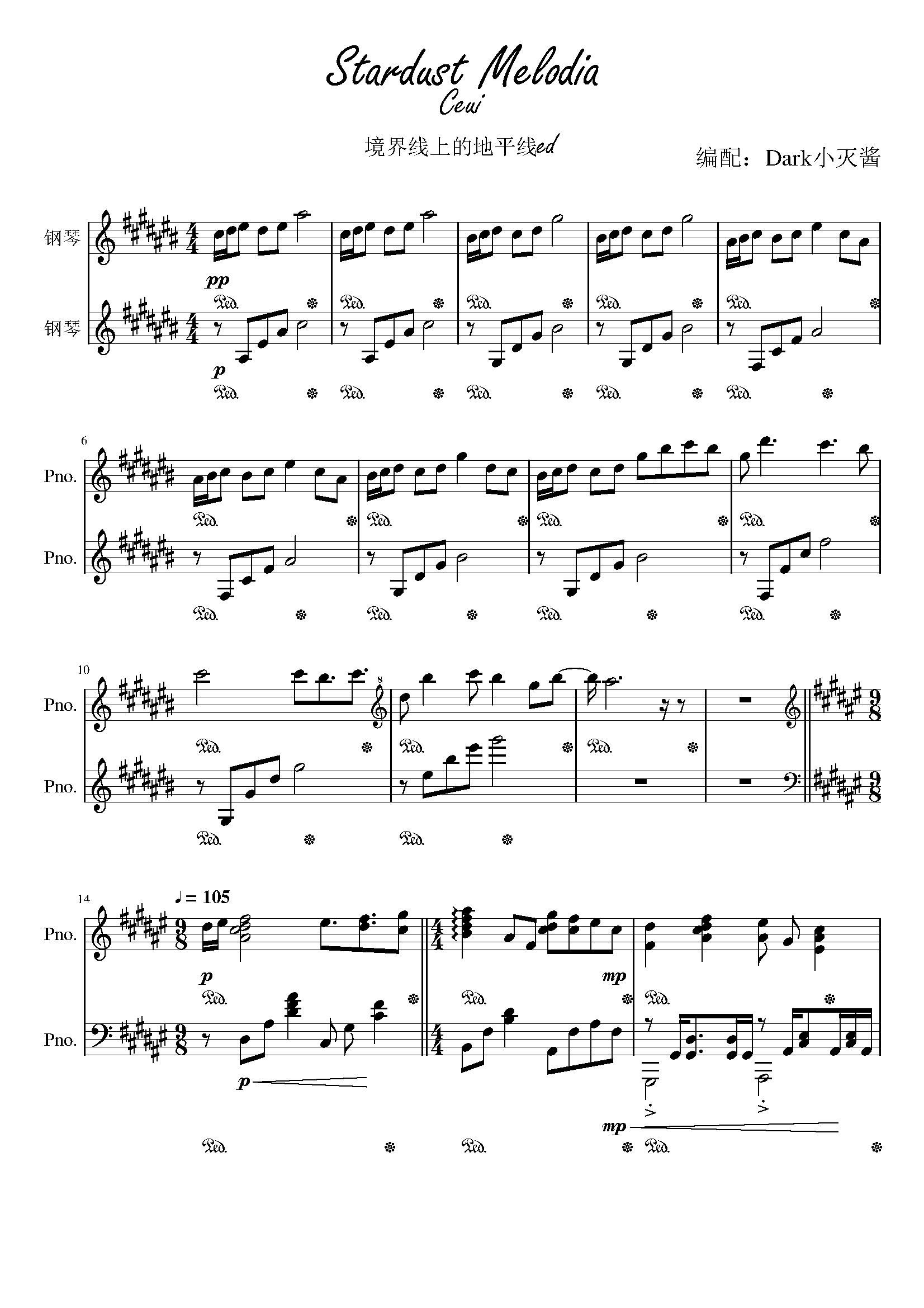 重制版,境界上的地平线ed 重制版钢琴谱,境界上的地平线ed 重制版c