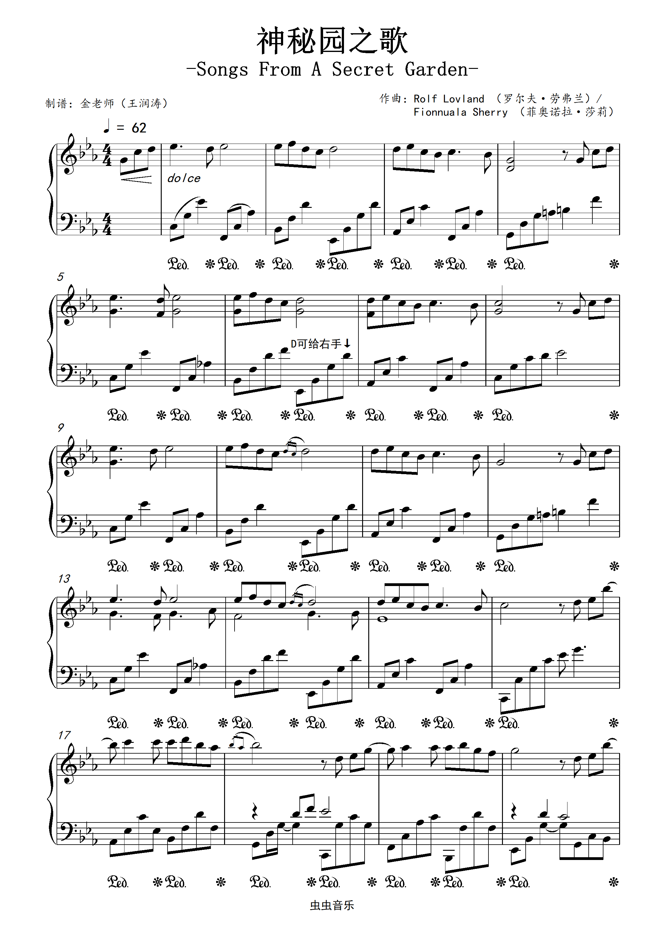 神秘园之歌大提琴谱图片