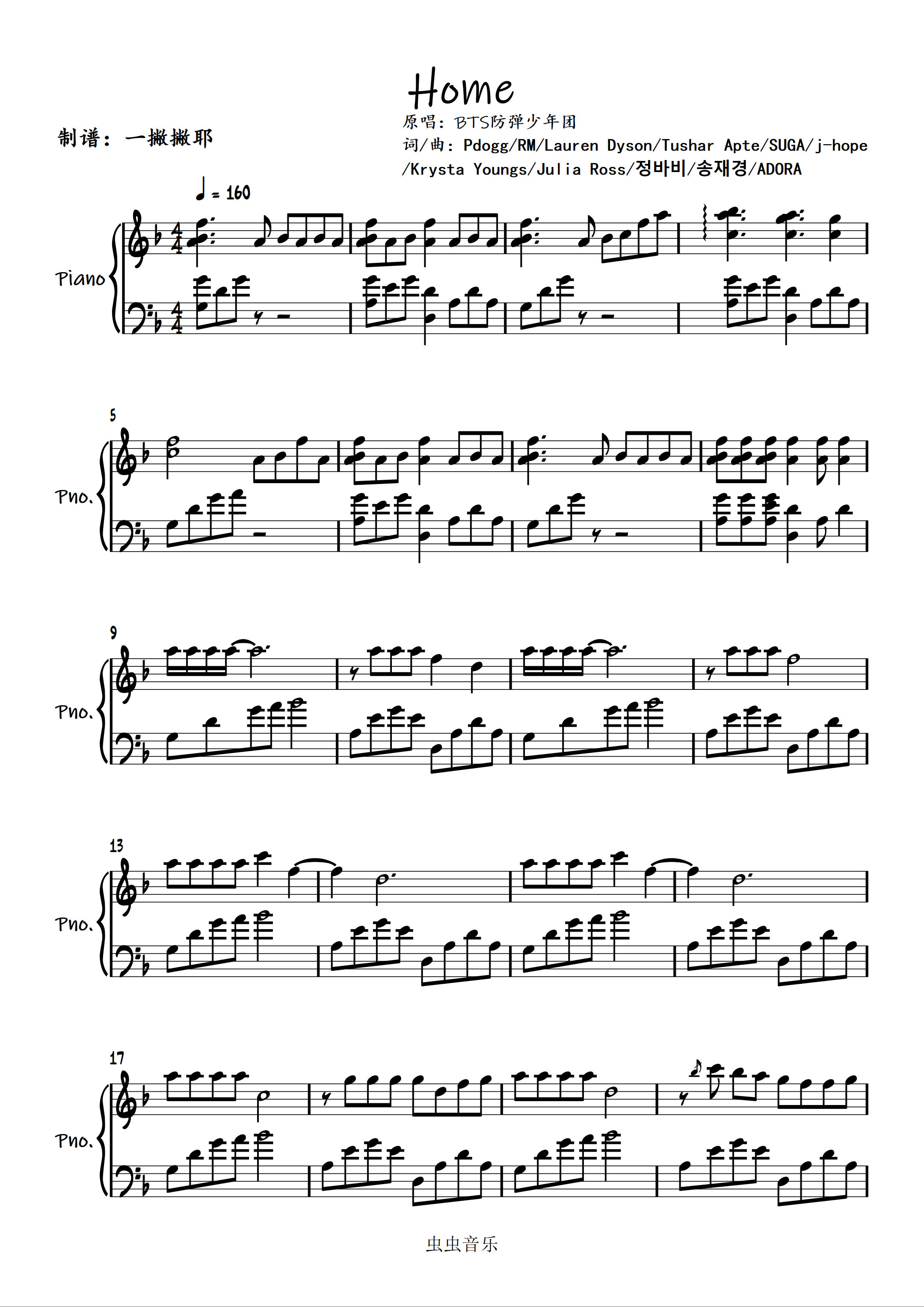 home【独奏谱】bts防弹少年团「一撇撇耶」钢琴谱-虫虫钢琴