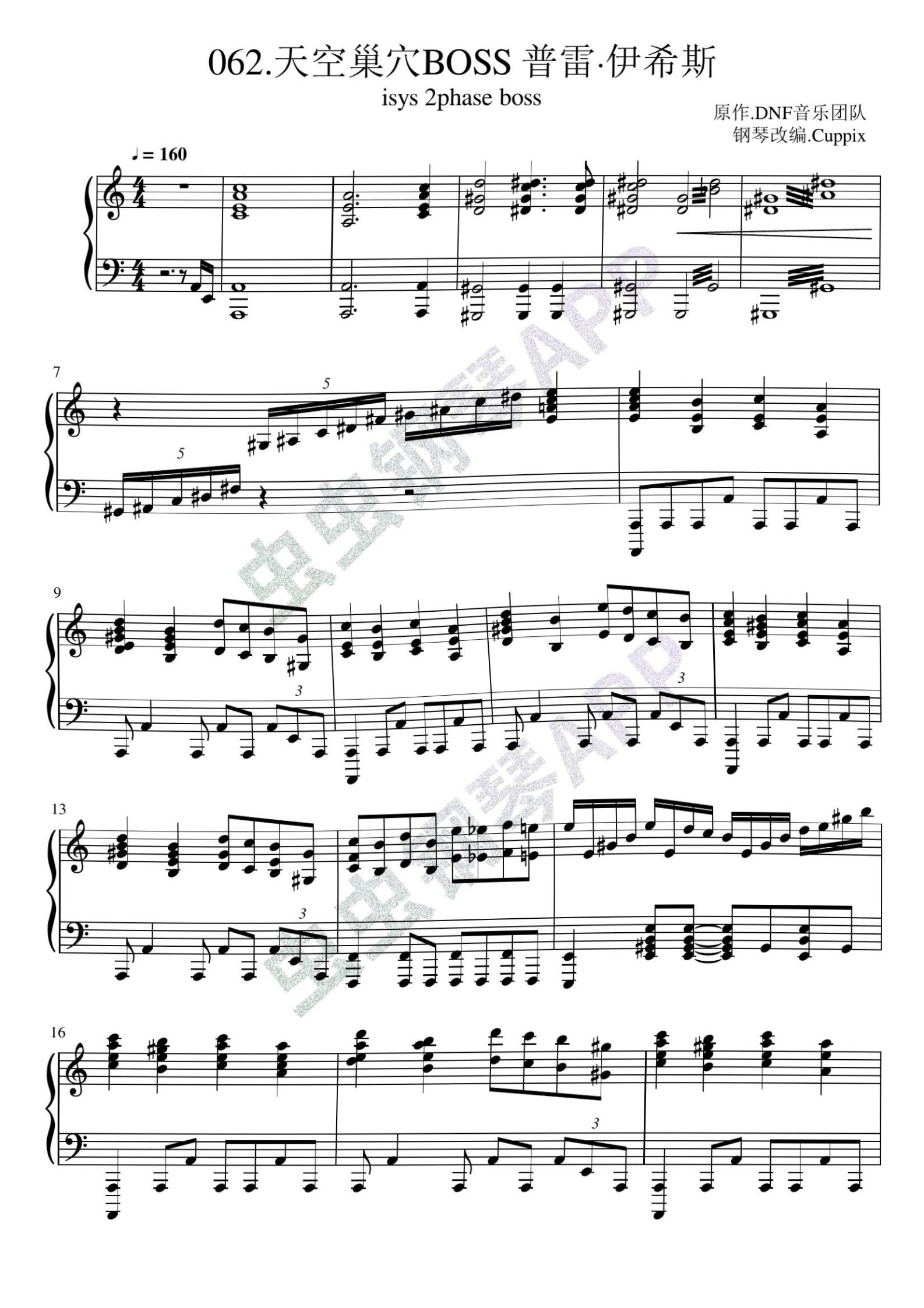 Dnf 天空巢穴boss 普雷 伊希斯 Isys 2phase 钢琴极限还原 地下城与勇士背景音乐 Dnf 天空巢穴boss 普雷 伊希斯 Isys 2phase 钢琴极限还原 地下城与勇士背景音乐钢琴谱 Dnf