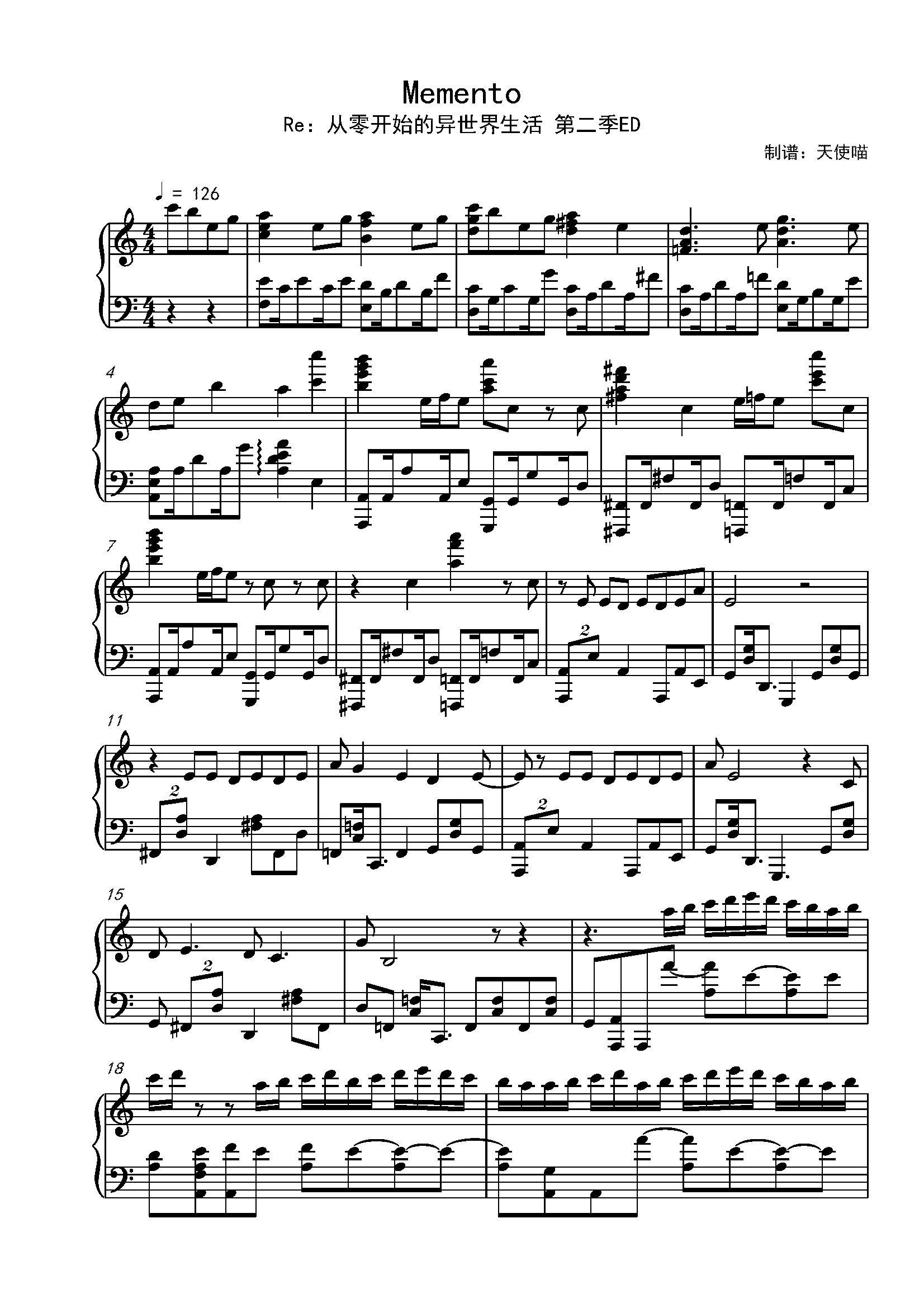 [memento]re:从零开始的异世界生活 第二季ed钢琴谱-c调-虫虫钢琴