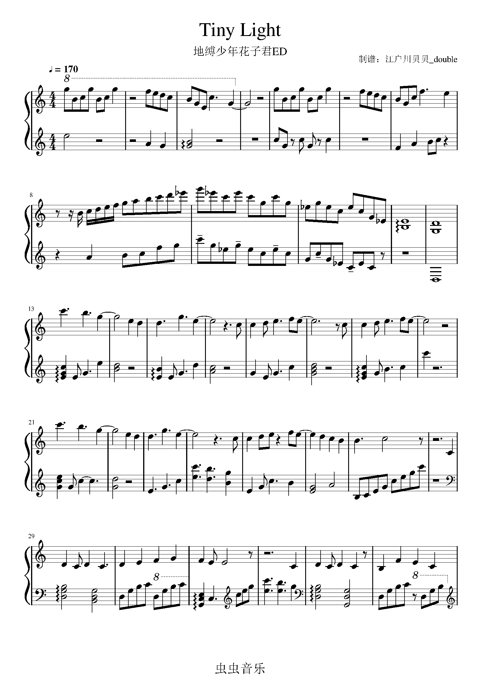 川钢琴曲谱_钢琴简单曲谱(3)