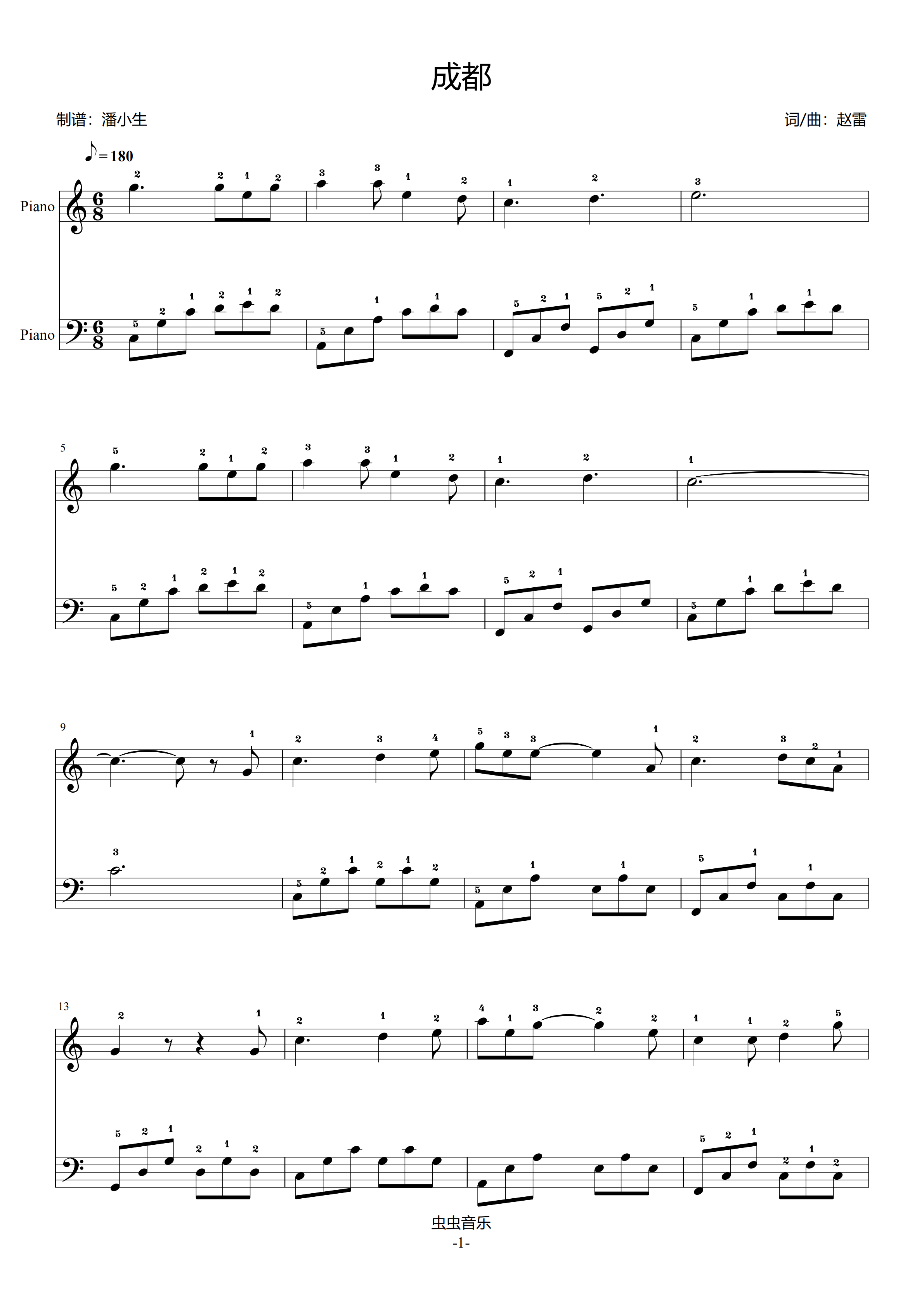 简单钢琴简谱_钢琴简谱数字简单(5)