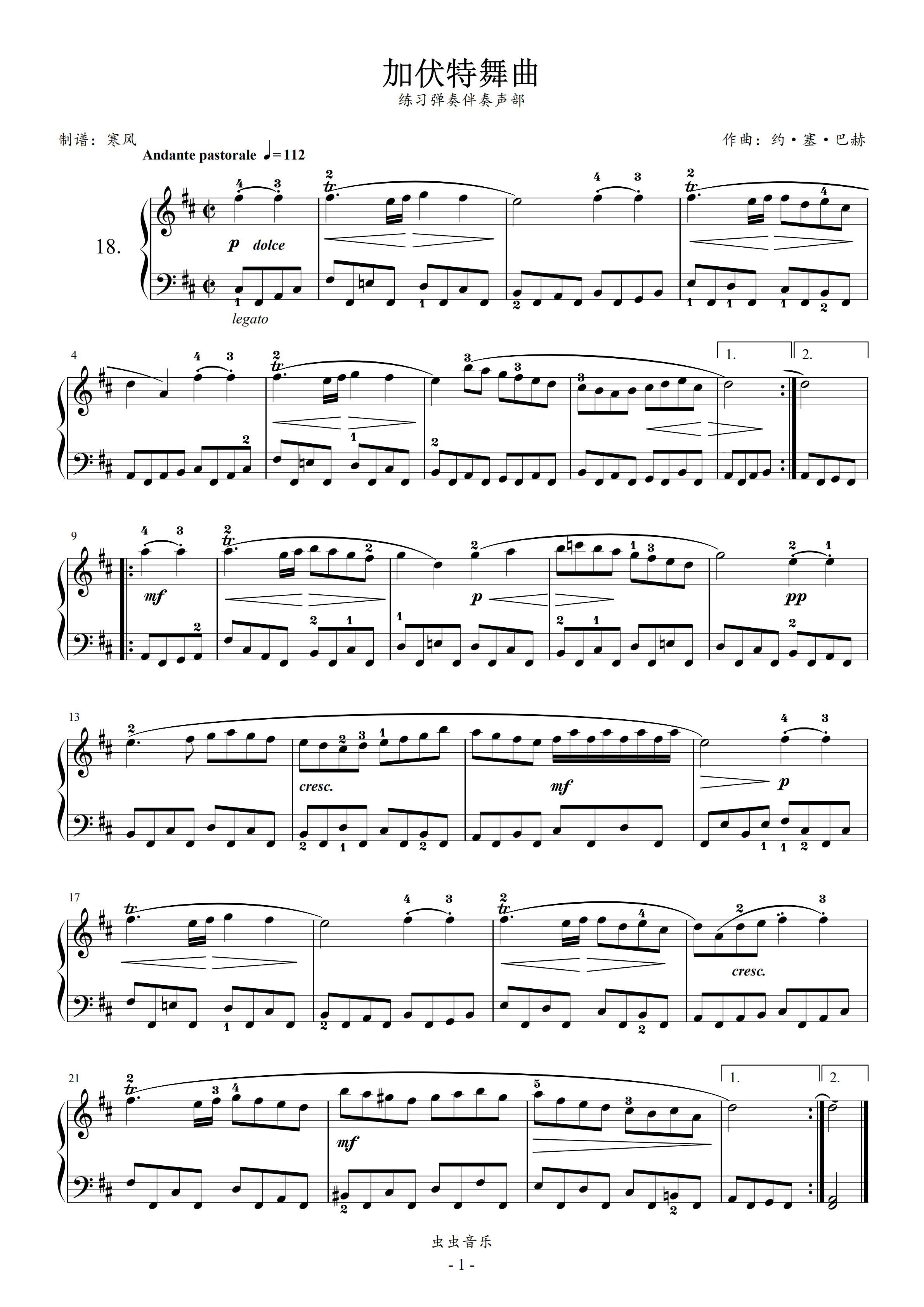 加伏特舞曲小提琴谱图片