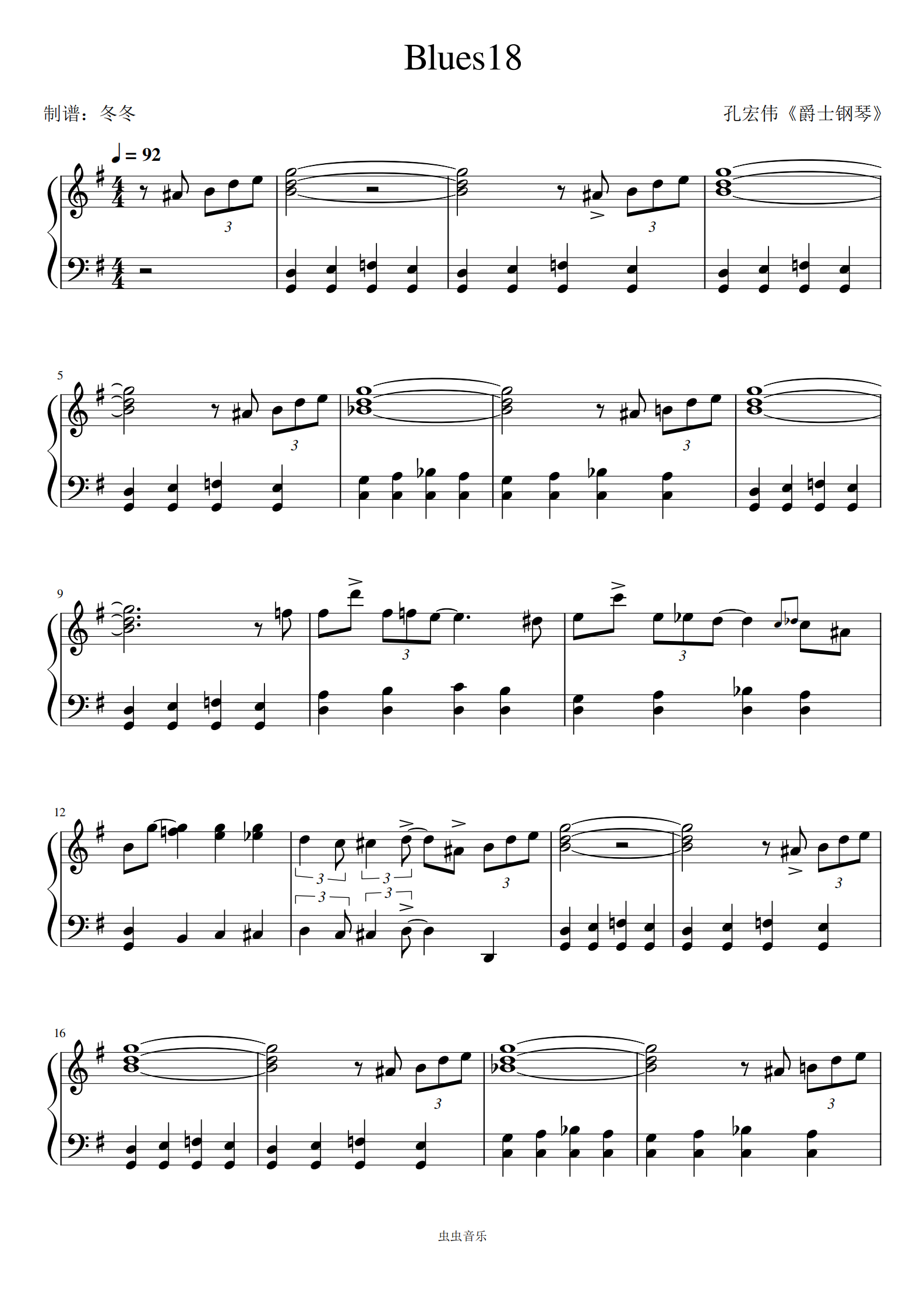 blues18,blues18钢琴谱,blues18g调钢琴谱,blues18钢琴谱大全,虫虫