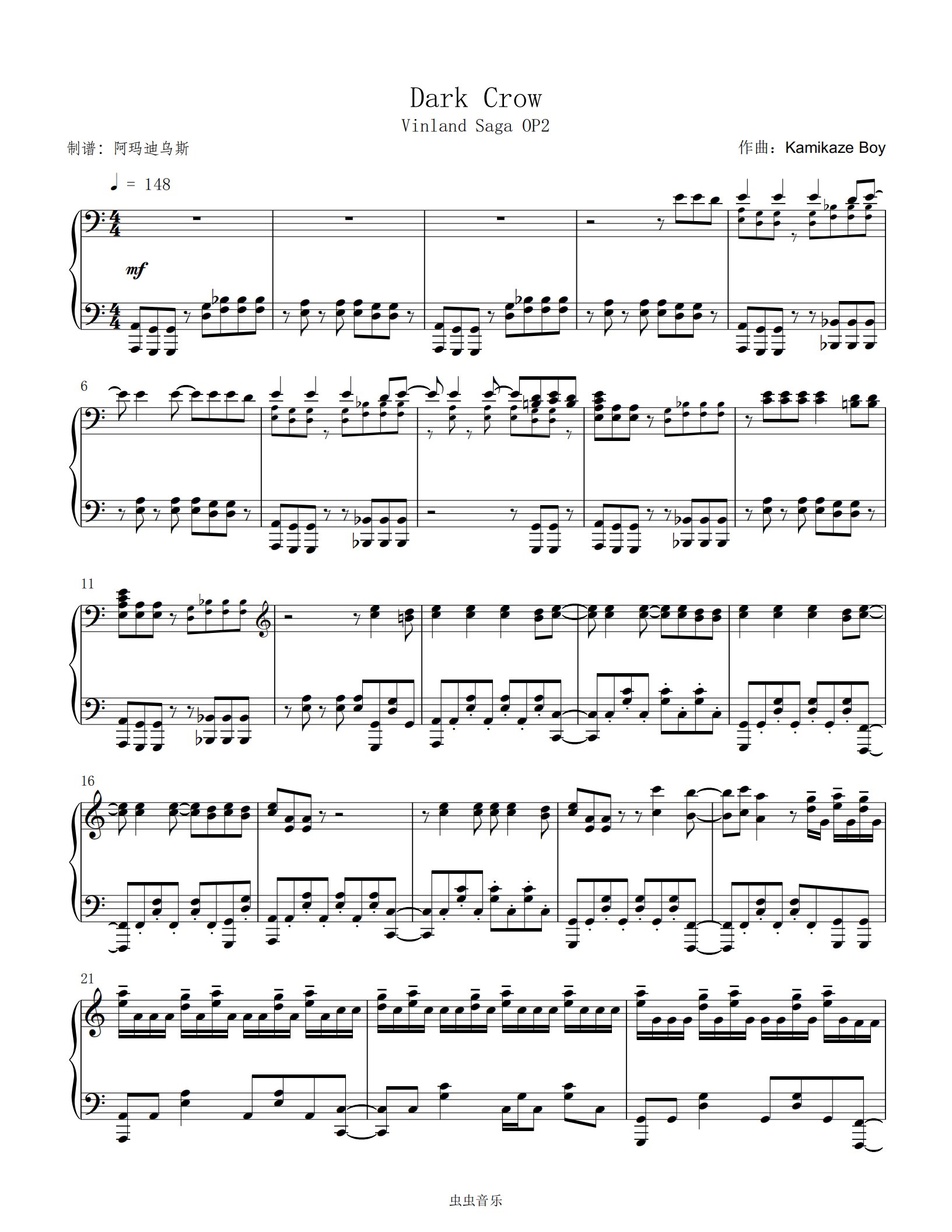 冰海战记opdarkcrow原调高还原完整版本