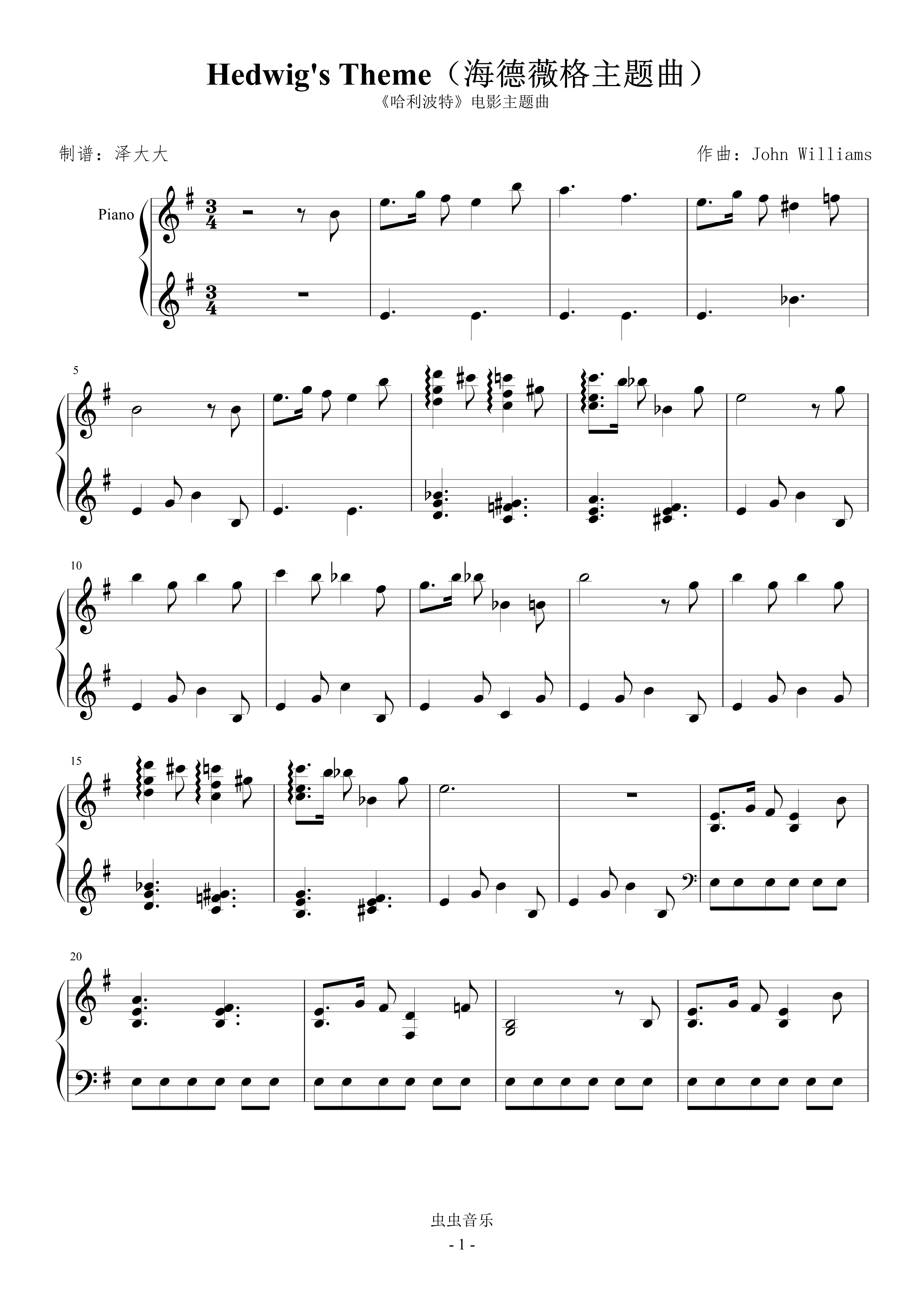 《Faded,钢琴谱》简化版,Alan Walker（五线谱 钢琴曲 指法）-弹吧|蛐蛐钢琴网