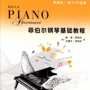 F大调断奏练习钢琴谱