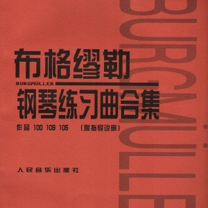 塔兰台拉舞曲《布格缪勒 作品100》钢琴谱