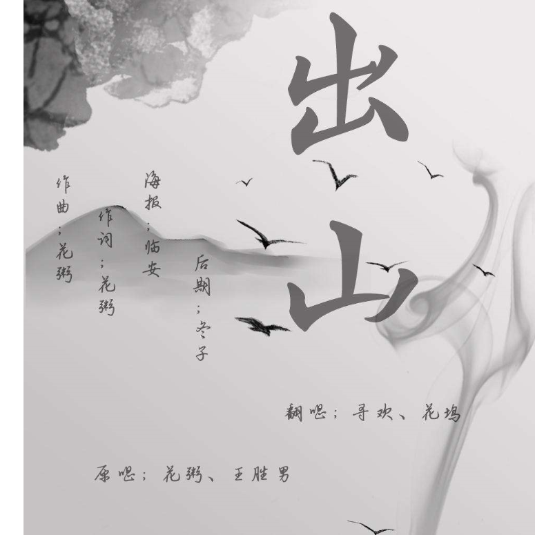 嗯