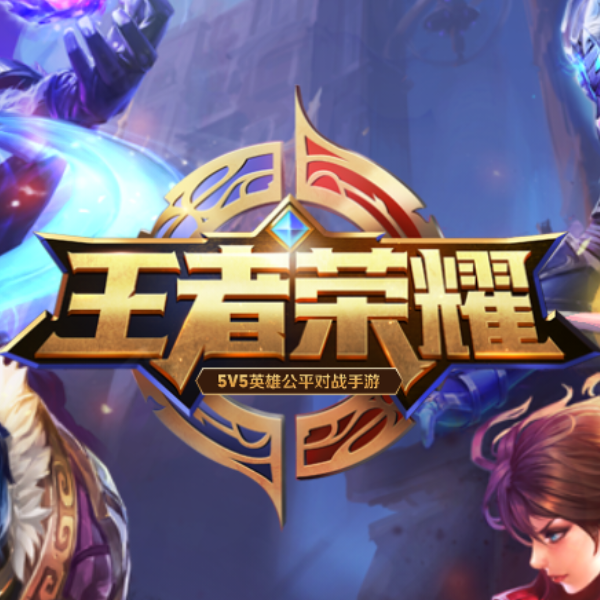 练练英雄