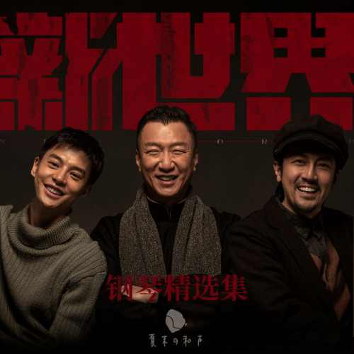 好像是田丹