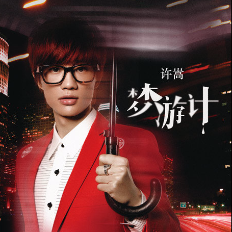 亲情式的爱情