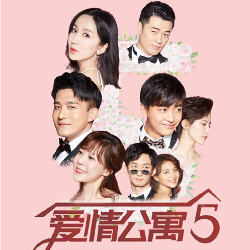 最好的礼物 《爱情公寓5电视剧原声带》(独奏版))