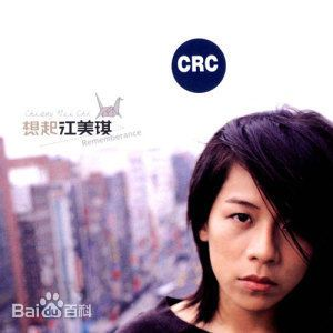 亲爱的你怎么不在我身边