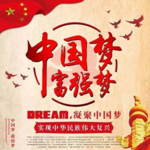 中国梦美丽的梦（Eb调）钢琴谱