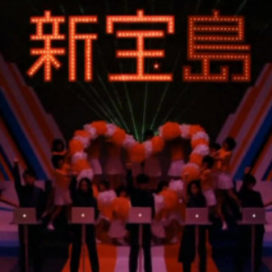 动漫