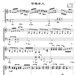 周杰伦《可爱女人》简化弹唱版钢琴谱