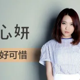弹唱