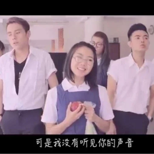 那些年的小幸运