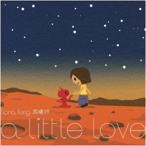 冯曦妤 - A Little Love【弹唱谱】钢琴谱
