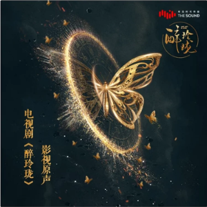 风雨萧瑟