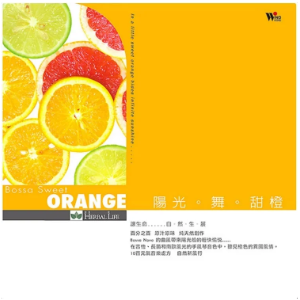 李欣芸 - 阳光舞甜橙【独奏谱】钢琴谱