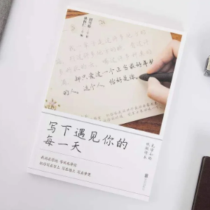 人生另一半