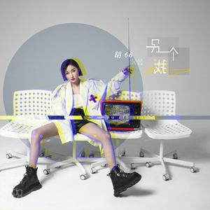 好