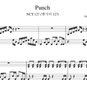 NCT 127 - PUNCH 钢琴谱钢琴谱