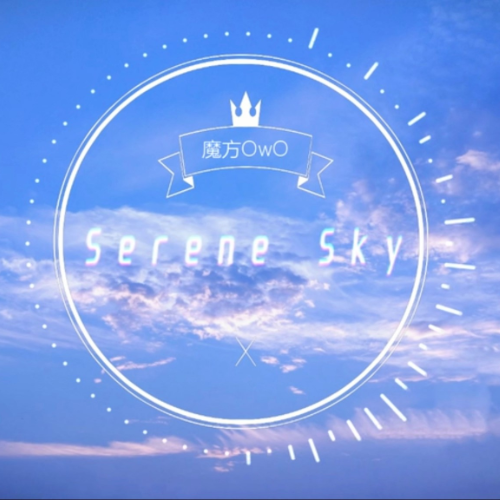 Serene Sky