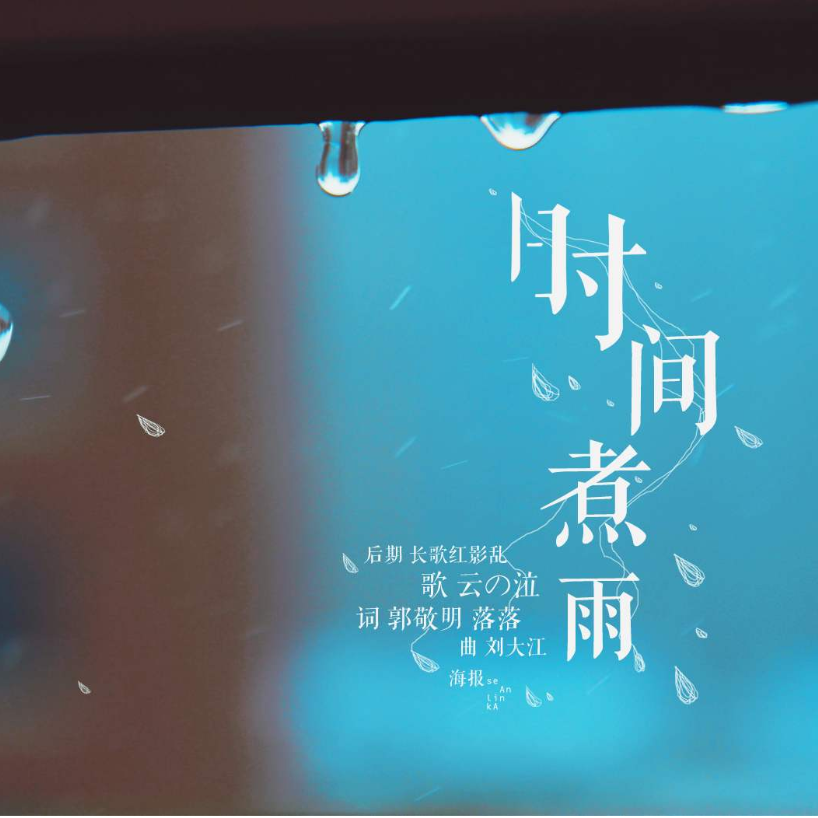 现代流行