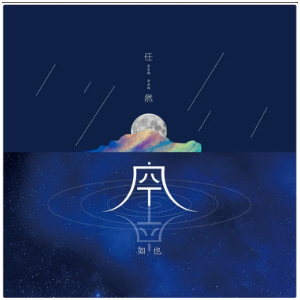 。