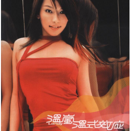 弹唱