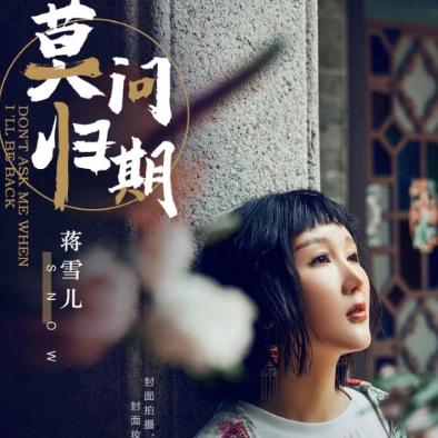 欧杰