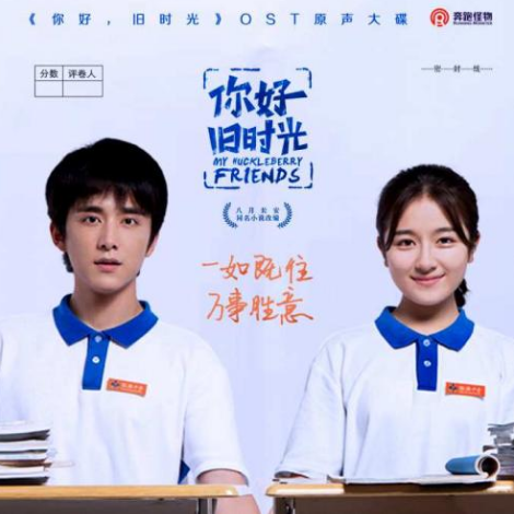 夏天的光