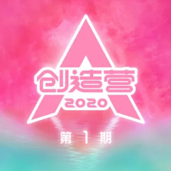 陈卓璇 - 无羁（弹唱伴奏 高度还原）创造营2020钢琴谱
