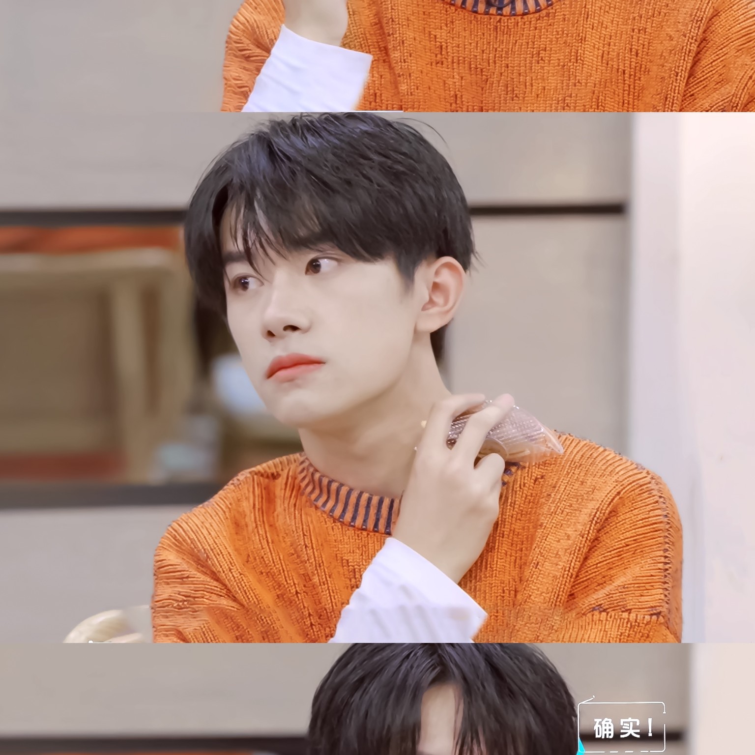 玺