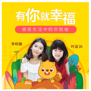 儿歌