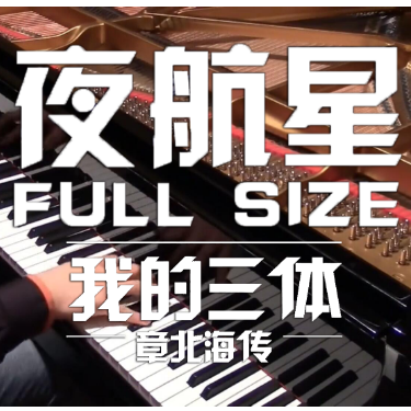 集中付费下载