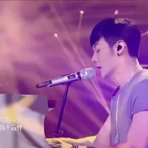 李荣浩 - 小芳（Live）【弹唱谱】钢琴谱
