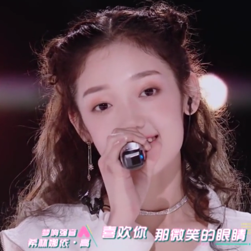 喜欢你（2）